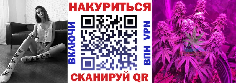 Купить где  Серов  Канабис VHQ 